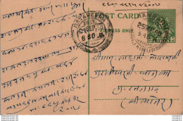 India Postal Stationery 9p Ratangarh Cds  Jaipur - Ansichtskarten