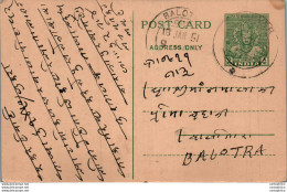 India Postal Stationery 9p Balotra Cds - Postkaarten