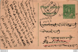 India Postal Stationery 9p To Balotra - Cartes Postales