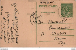 India Postal Stationery 9p Balotra Cds Marwar - Cartes Postales