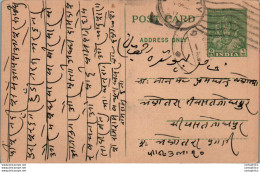 India Postal Stationery 9p - Postkaarten