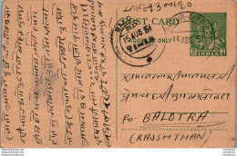 India Postal Stationery 9p Balotra Jodhpur Girdikot  Cds - Postkaarten