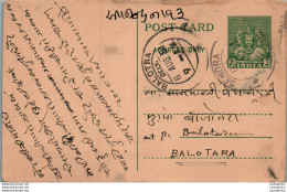 India Postal Stationery 9p Balotra Sendra Cds - Postkaarten