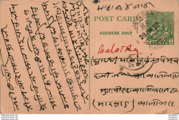 India Postal Stationery 9p Jetaran Cds - Postcards