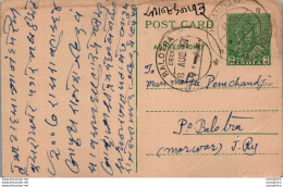 India Postal Stationery 9p Balotra Cds Marwar - Postkaarten