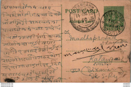 India Postal Stationery 9p To Bikaner Calcutta Bara Bazar Cds - Postkaarten