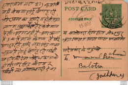 India Postal Stationery 9p To  Balotar Jodhpur - Ansichtskarten