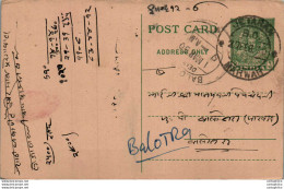 India Postal Stationery 9p Jetaran Cds Marwar Cds - Postcards