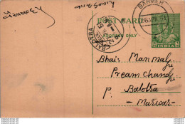 India Postal Stationery 9p Balotra Cds Barmer Cds - Cartes Postales