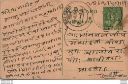 India Postal Stationery 9p Balotra Cds - Postkaarten