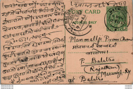 India Postal Stationery 9p Balotra Cds Mathura Cds - Postcards