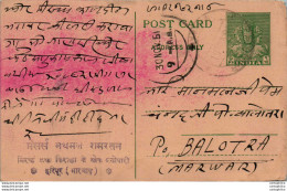 India Postal Stationery 9p To Balotra - Ansichtskarten