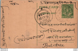 India Postal Stationery 9p Balotra Cds - Cartes Postales