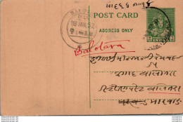 India Postal Stationery 9p Balotra Cds - Postkaarten