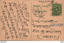 India Postal Stationery 9p Balotra Cds - Cartes Postales