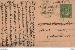 India Postal Stationery 9p Balotra Cds - Cartes Postales