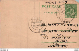 India Postal Stationery 9p Balotra Marwar Cds - Postcards