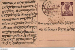 India Postal Stationery George VI 1/2 A - Ansichtskarten