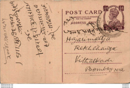 India Postal Stationery George VI 1/2 A To Bombay - Ansichtskarten