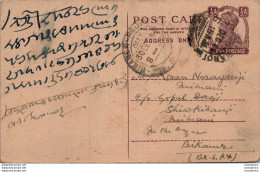 India Postal Stationery George VI 1/2 A To Bikaner - Postcards