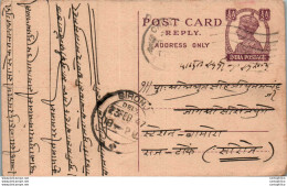 India Postal Stationery George VI 1/2 A - Cartes Postales