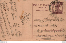 India Postal Stationery George VI 1/2 A To Bombay - Postcards