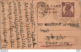 India Postal Stationery George VI 1/2 A Indore Cds Uple Mawardarh Cds - Ansichtskarten