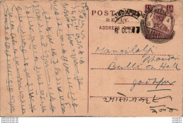 India Postal Stationery George VI 1/2 A Jodhpur Cds - Postcards