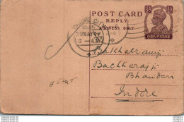 India Postal Stationery George VI 1/2 A To Indore - Ansichtskarten