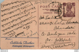 India Postal Stationery George VI 1/2 A Sakklecha Brothers Madaganj Kishangarh Svastika - Cartes Postales