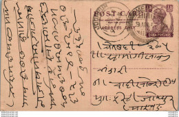 India Postal Stationery George VI 1/2 A Jodhpur Cds - Postkaarten