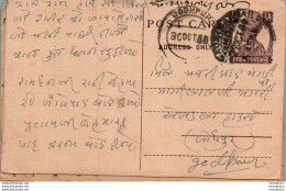 India Postal Stationery George VI 1/2 A Jodhpur Cds - Ansichtskarten