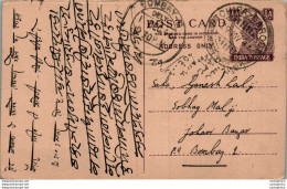 India Postal Stationery George VI 1/2 A Chira Barod Cds Bombay - Cartes Postales