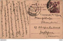 India Postal Stationery George VI 1/2 A Jodhpur Cds - Ansichtskarten