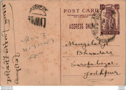 India Postal Stationery George VI 1/2 A To Jodhpur - Ansichtskarten