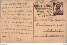 India Postal Stationery George VI 1/2 A Jodhpur Cds Shigyri Tarwalla Bullion Hall - Cartes Postales