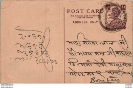 India Postal Stationery George VI 1/2 A Gantaghar Cds - Ansichtskarten