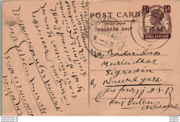 India Postal Stationery George VI 1/2 A Nawalgarh Cds - Postcards