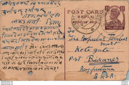 India Postal Stationery George VI 1/2 A Bikaner Cds - Postkaarten