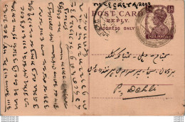 India Postal Stationery George VI 1/2 A To Delhi - Ansichtskarten