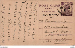 India Postal Stationery George VI 1/2 A To Delhi - Cartes Postales