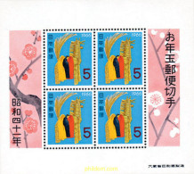 127588 MNH JAPON 1966 AÑO NUEVO - Unused Stamps