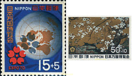 90509 MNH JAPON 1969 EXPO 70. EXPOSICION UNIVERSAL DE OSAKA - Ungebraucht