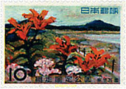 90497 MNH JAPON 1960 PARQUE NACIONAL DE ABASHIRI - Ungebraucht