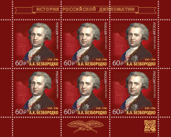 RUSSIA - 2022 -  SHEET MNH ** - 275th Birth Anniversary Of A. Bezborodko - Ungebraucht