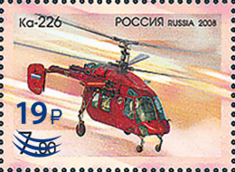 RUSSIA - 2023 -  STAMP MNH ** - Ka-226 Helicopter (overprint) - Unused Stamps