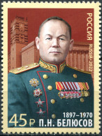 RUSSIA - 2022 -  STAMP MNH ** - P. Belyusov, State Secret Protection Service - Unused Stamps