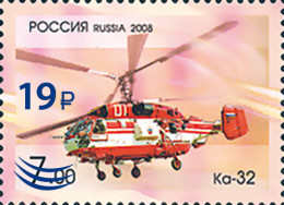RUSSIA - 2023 -  STAMP MNH ** - Ka-32 Helicopter (overprint) - Unused Stamps