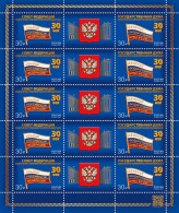 RUSSIA - 2023 - M/S MNH ** - 30 Years Of The Federal Assembly Of The Russia - Unused Stamps