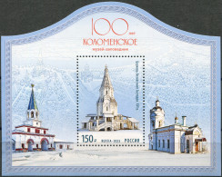 RUSSIA - 2023 - S/S MNH ** - 100 Years Of The Kolomenskoye Museum-Reserve - Unused Stamps